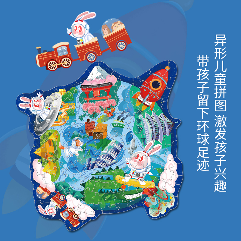 如何給兒童選擇適合他的益智拼圖?