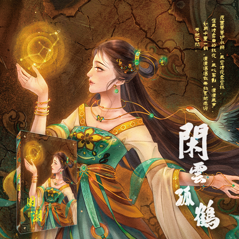 益智拼圖滿足您的一切需求!