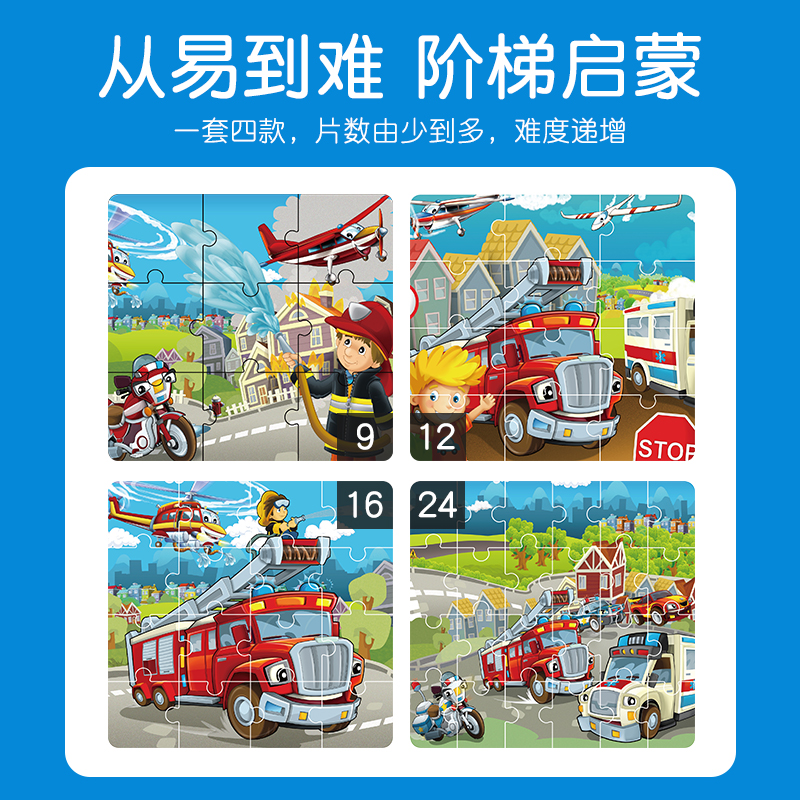 玩拼圖有哪些基本原則?