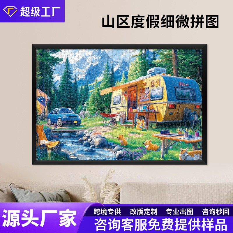 油畫拼圖有什么技巧