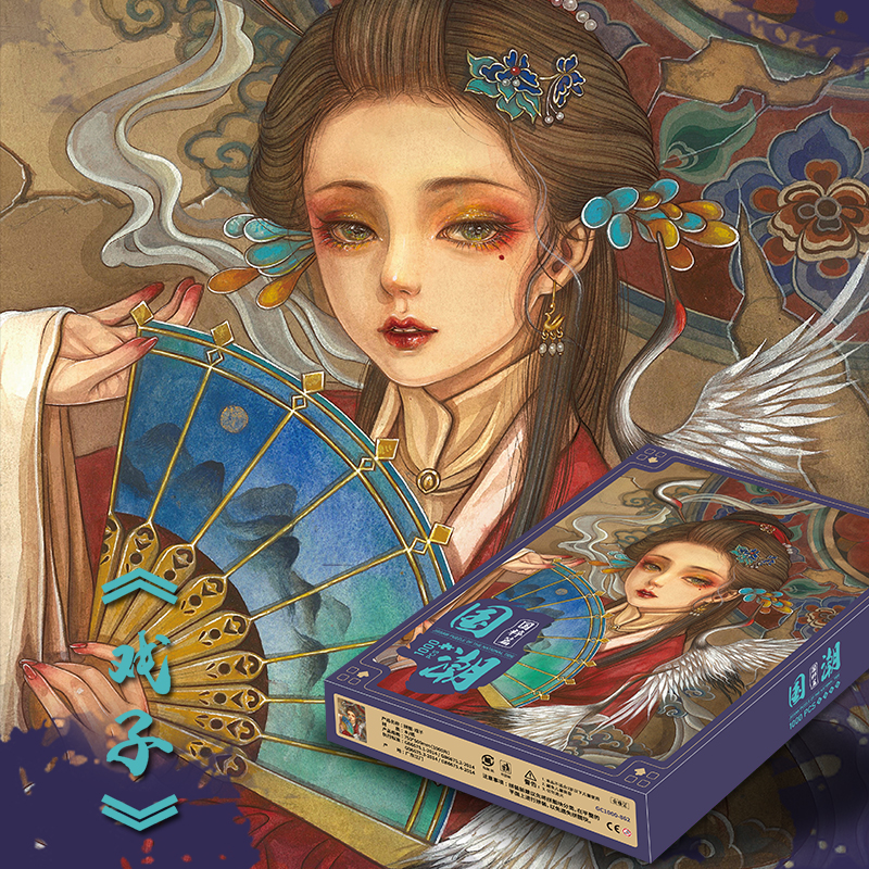 國粹藝術戲子拼圖