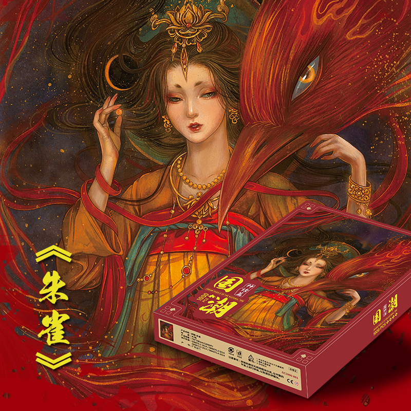 國粹藝術朱雀拼圖