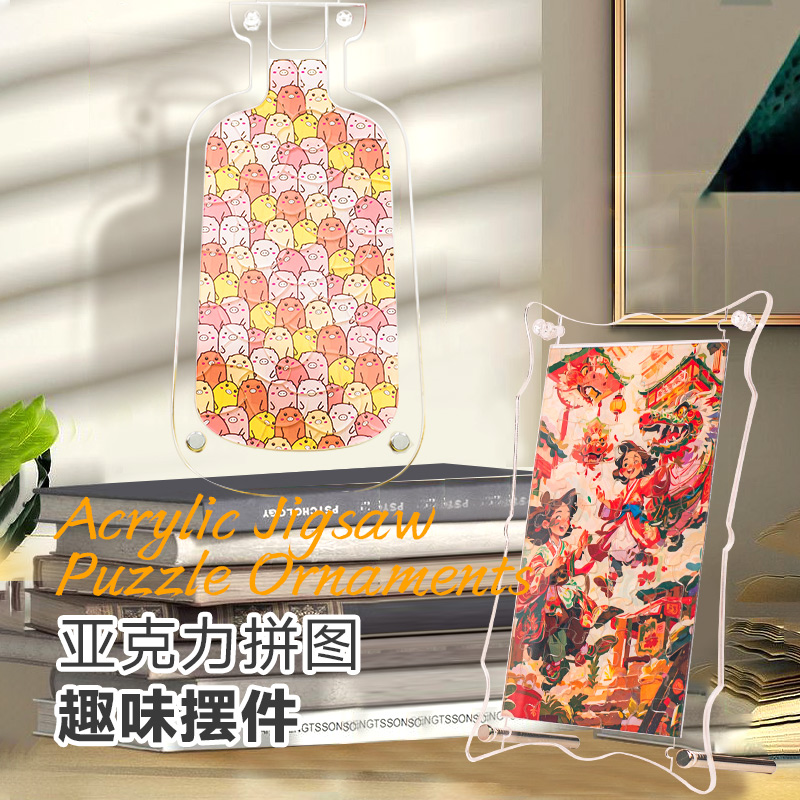 亞克力漂流小豬拼圖擺件